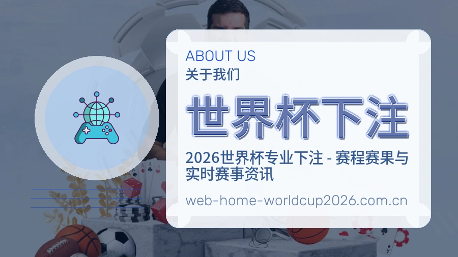 体育资讯编辑与用户服务说明